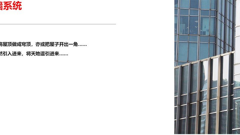室内门报价单，如何识破其中的“猫腻”？**