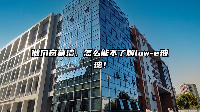 移动阳光房报价里的门道，你真的看懂了吗
